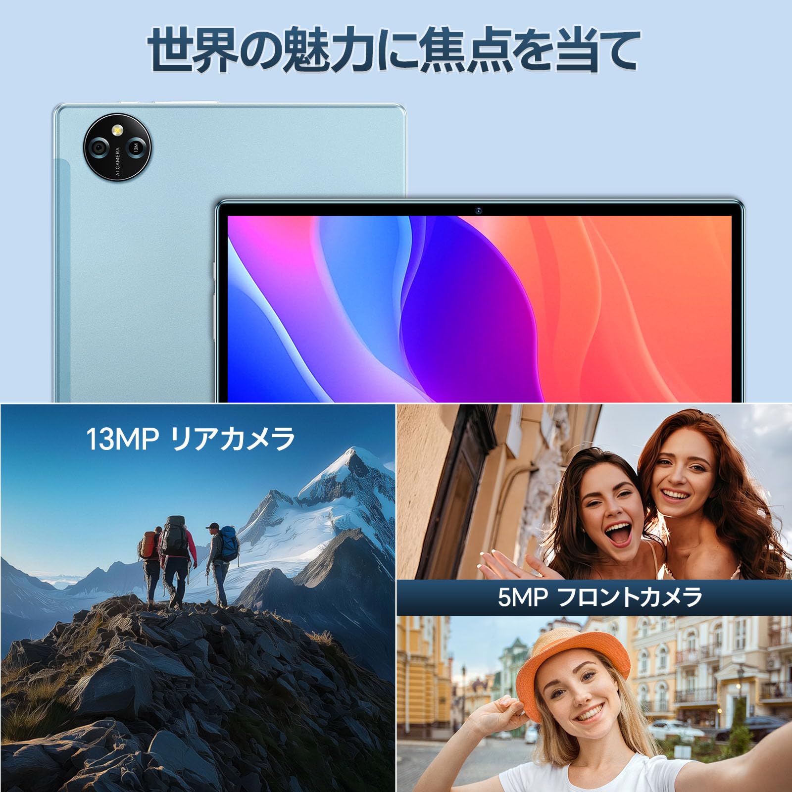 ❣️Android 15❣️タブレット10インチ アンドロイド 8コア WiFi Amazon.co.jp: 10インチアンドロイド15タブレットWi-Fiモデル